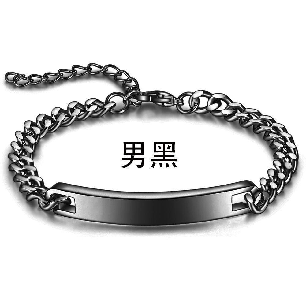 Engraved Titanium Cuff Bracelet Duo