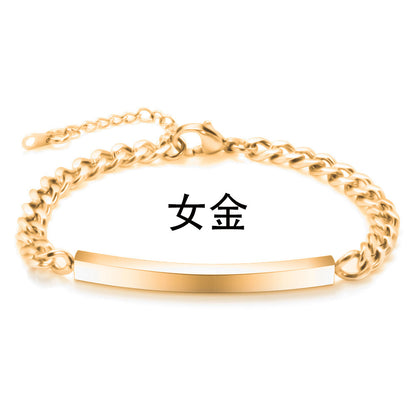 Engraved Titanium Cuff Bracelet Duo