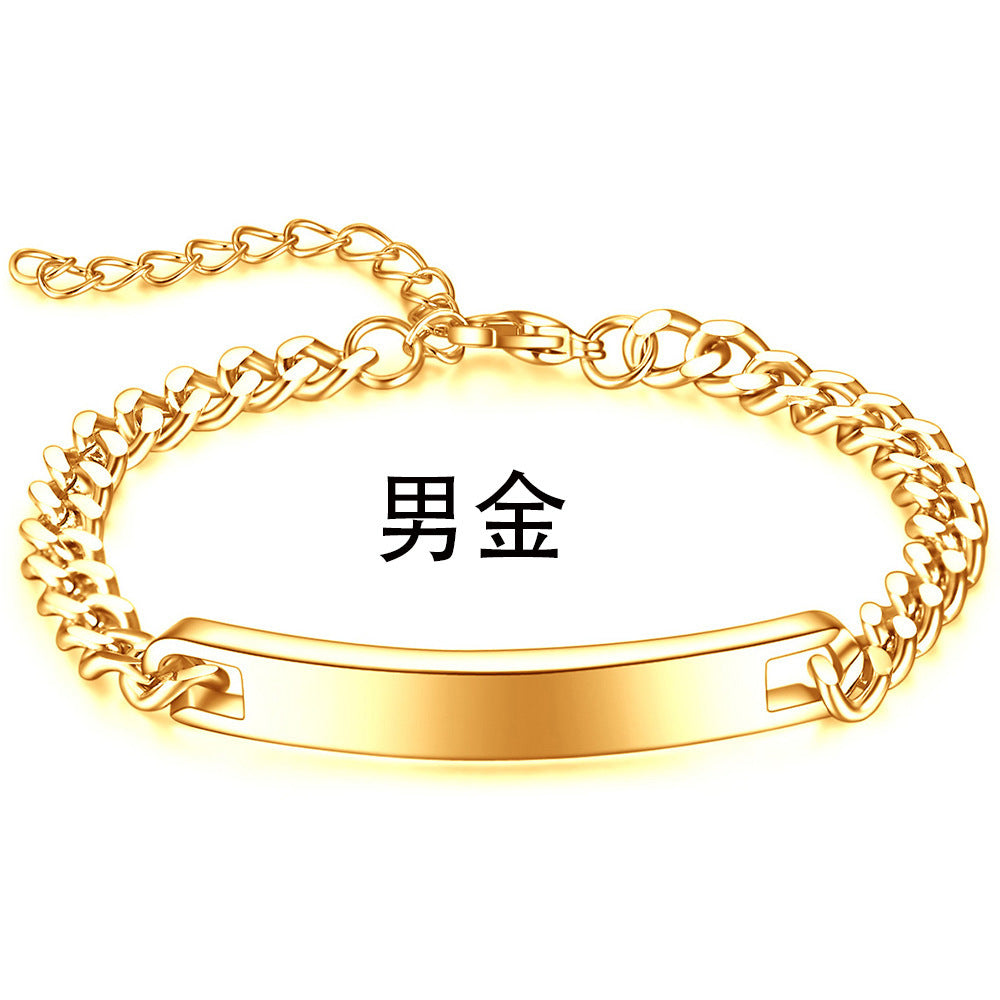 Engraved Titanium Cuff Bracelet Duo