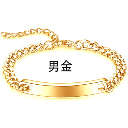 Engraved Titanium Cuff Bracelet Duo
