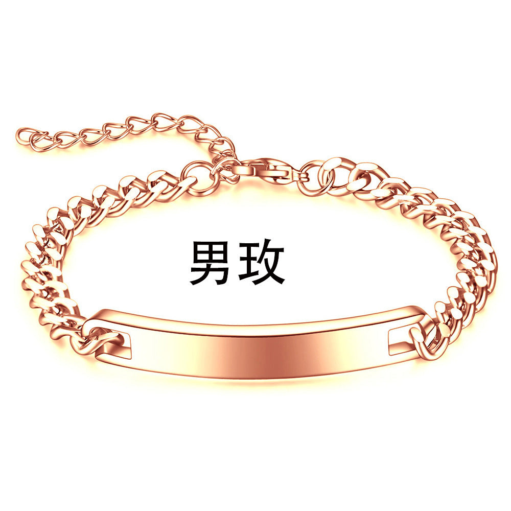 Engraved Titanium Cuff Bracelet Duo