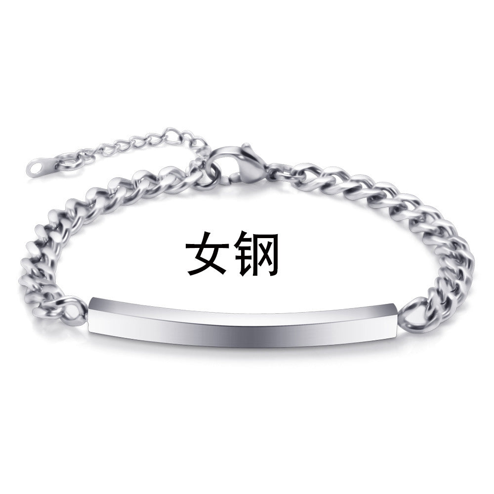 Engraved Titanium Cuff Bracelet Duo