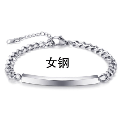 Engraved Titanium Cuff Bracelet Duo