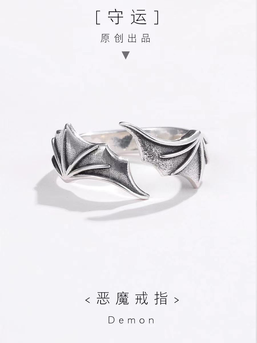 Duality Wing Statement Ring