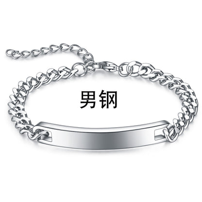Engraved Titanium Cuff Bracelet Duo