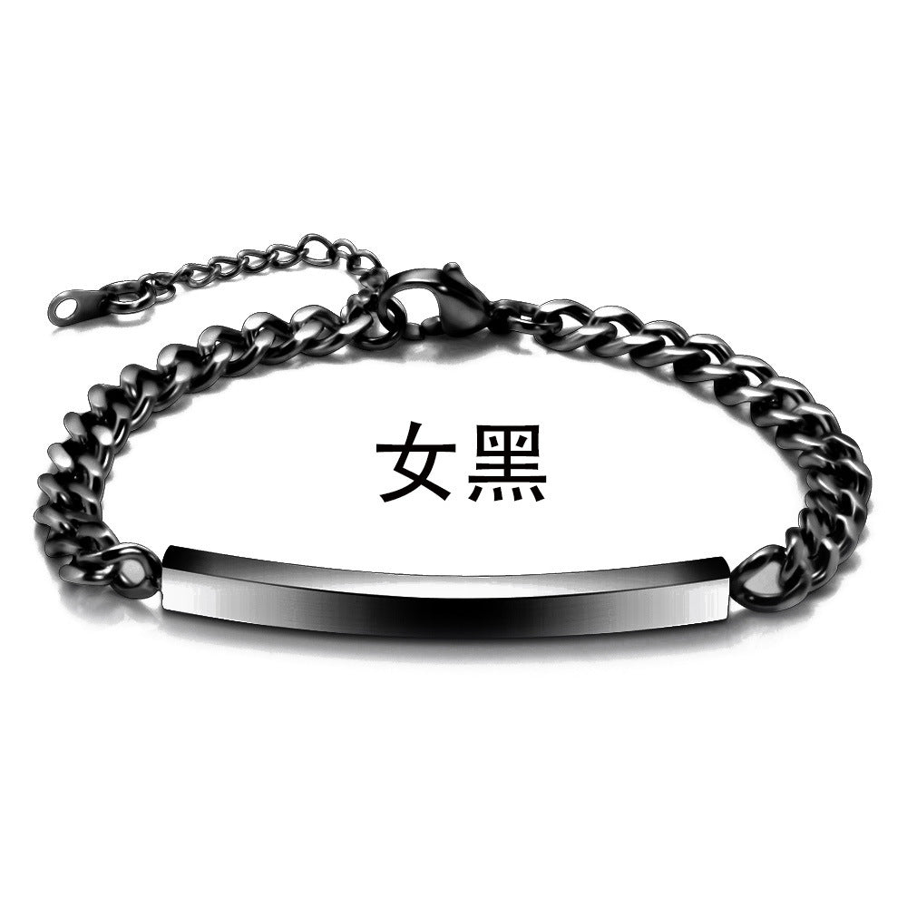 Engraved Titanium Cuff Bracelet Duo