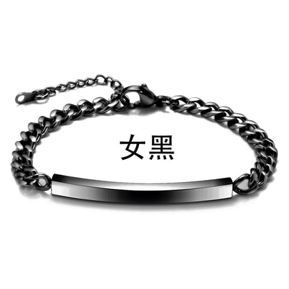 Engraved Titanium Cuff Bracelet Duo