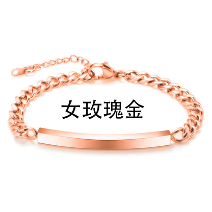 Engraved Titanium Cuff Bracelet Duo